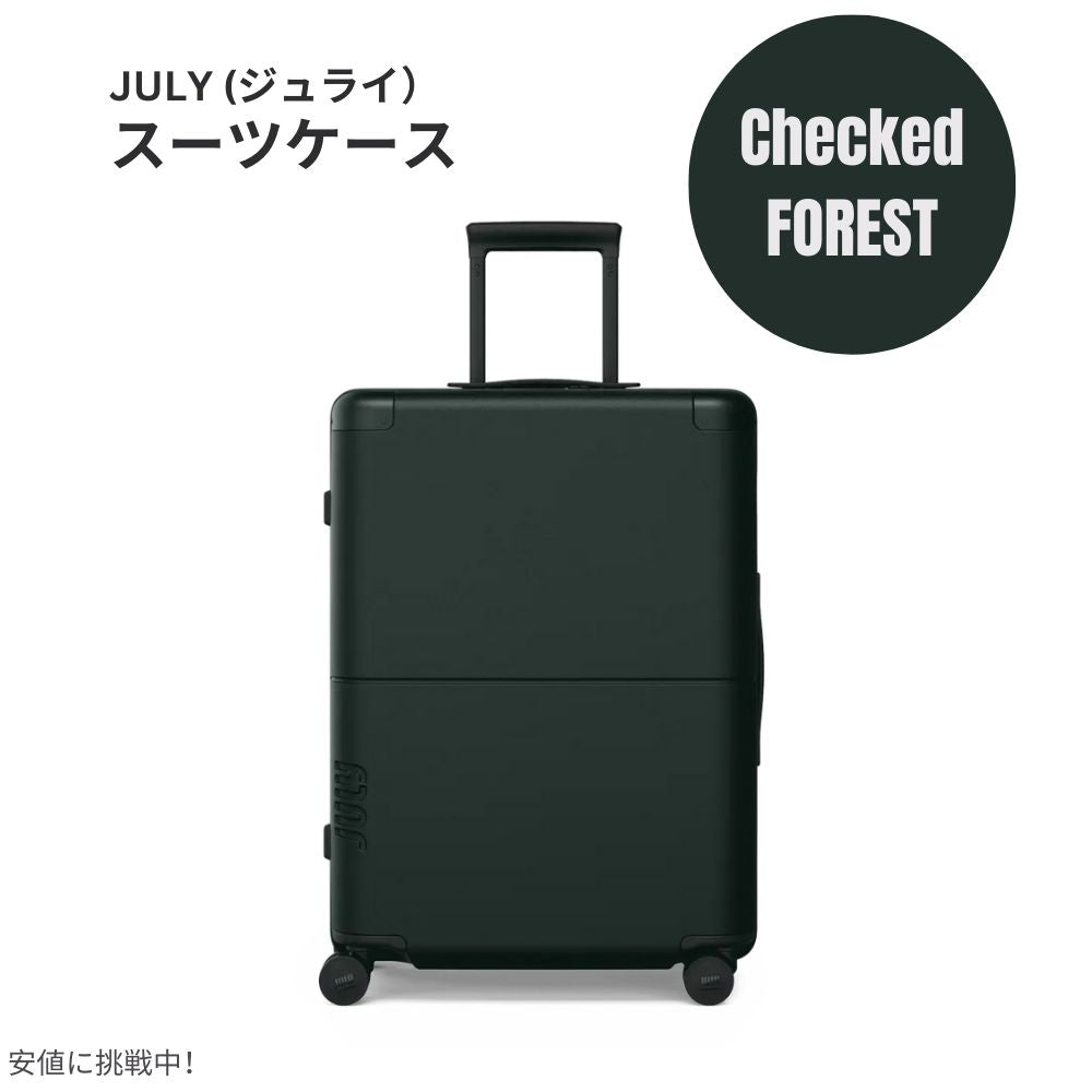ジュライ スーツケース チェックド フォレスト 8.3ポンド / 80リットル July Luggage Classic Checked Forest 8.3lbs/80L 1