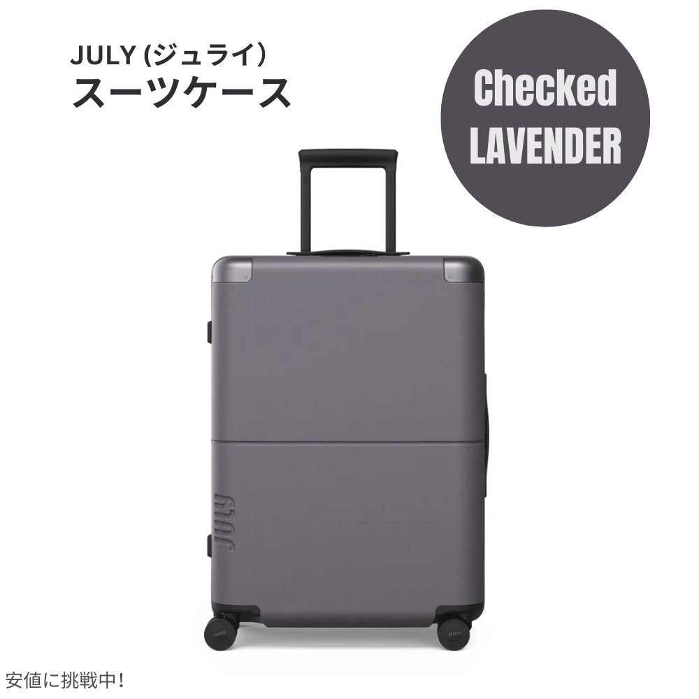 ジュライ スーツケース チェックド ラベンダー 8.3ポンド / 80リットル July Luggage Classic Checked Lavender 8.3lbs/80L 1