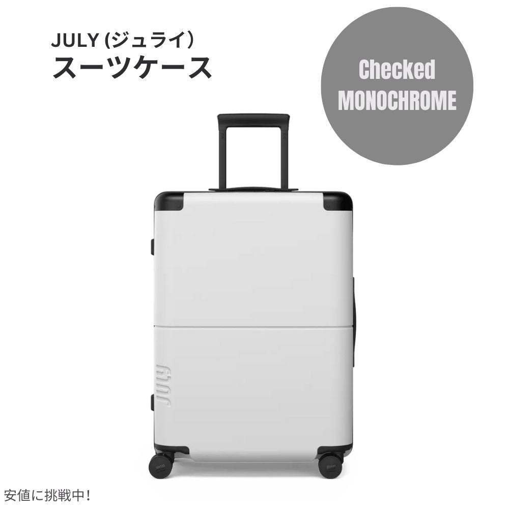 ジュライ スーツケース チェックド モノクローム 8.3ポンド / 80リットル July Luggage Classic Checked Monochrome 8.3lbs/80L 1
