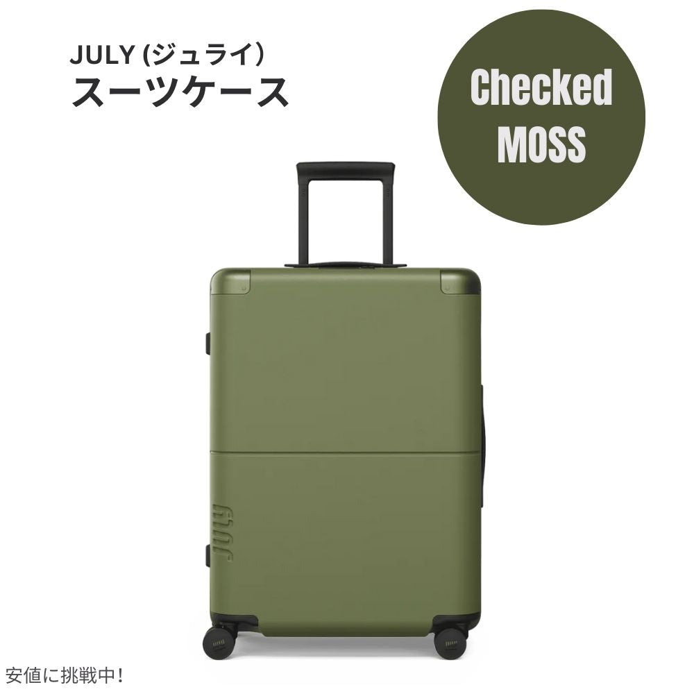 ジュライ スーツケース チェックド モス 8.3ポンド / 80リットル July Luggage Classic Checked Moss 8.3lbs/80L 1
