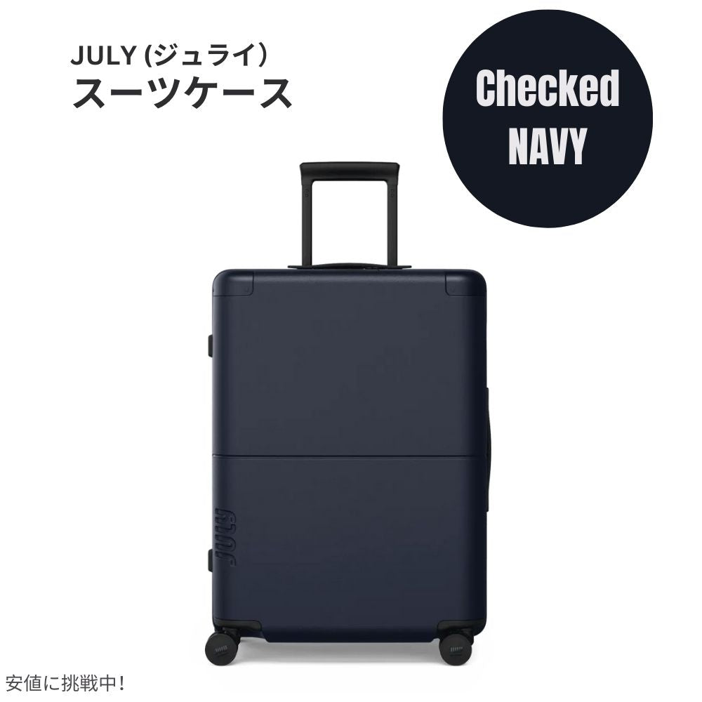 ジュライ スーツケース チェックド ネイビー 8.3ポンド / 80リットル July Luggage Classic Checked Navy 8.3lbs/80L 1