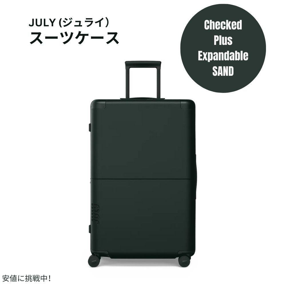 ジュライ スーツケース チェックド プラス エクスパンダブル フォレスト 12.1ポンド / 120リットル July Luggage Checked Plus Expandable Forest 12.1lbs/120L 1
