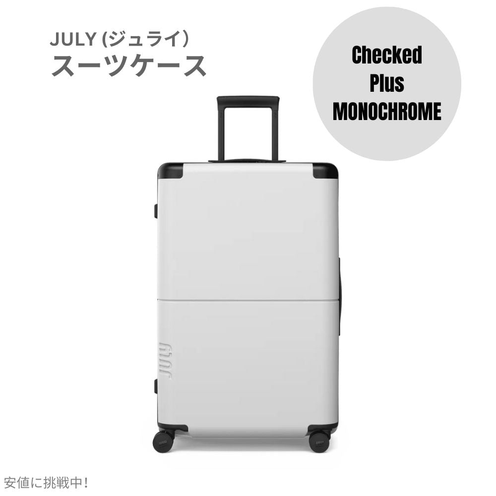 ジュライ スーツケース チェックド プラス モノクローム 10.5ポンド / 110リットル July Luggage Checked Plus Monochrome 10.5lbs/110L 1