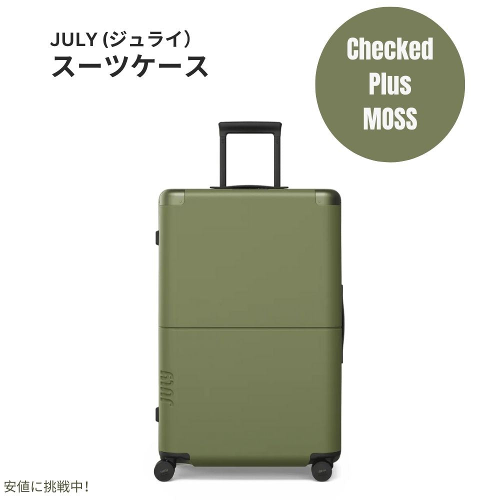 ジュライ スーツケース チェックド プラス モス 10.5ポンド / 110リットル July Luggage Checked Plus Moss 10.5lbs/110L 1
