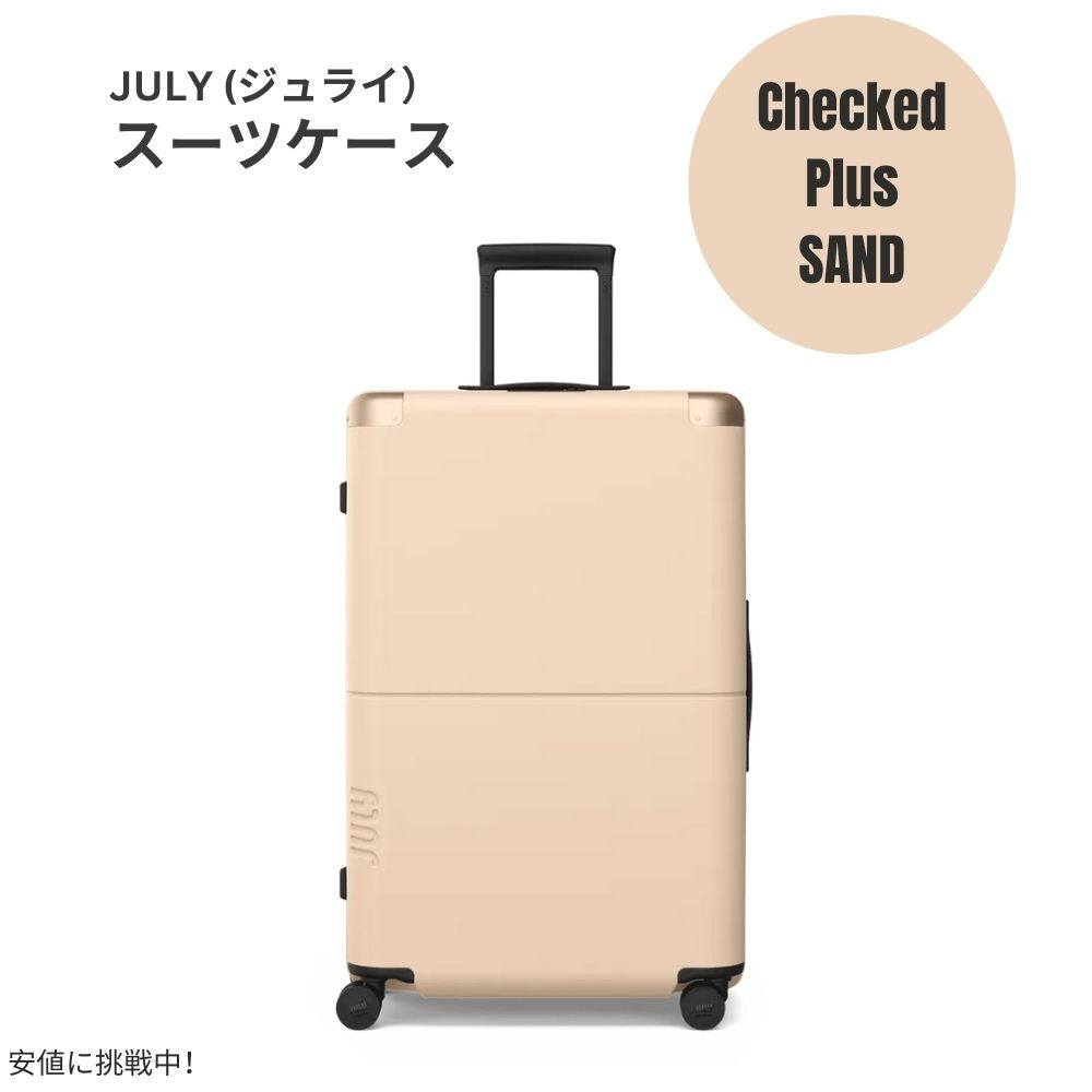 ジュライ スーツケース チェックド プラス サンド 10.5ポンド / 110リットル July Luggage Checked Plus Sand 10.5lbs/110L 1