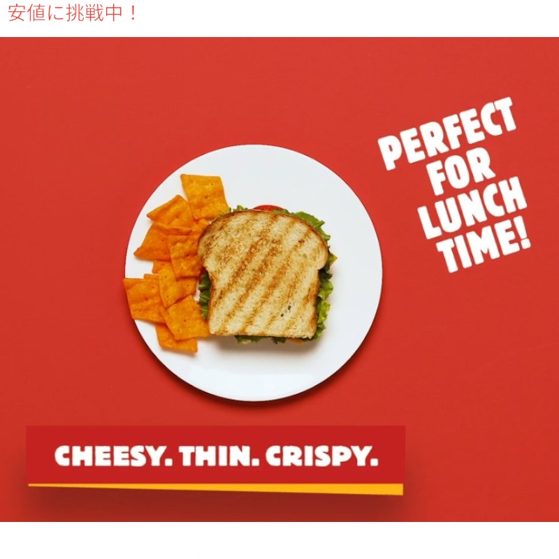 Cheez-It チーズイット Baked Snack Crackers Variety ベイクドスナック クラッカー バラエティパック 12パック入り 7