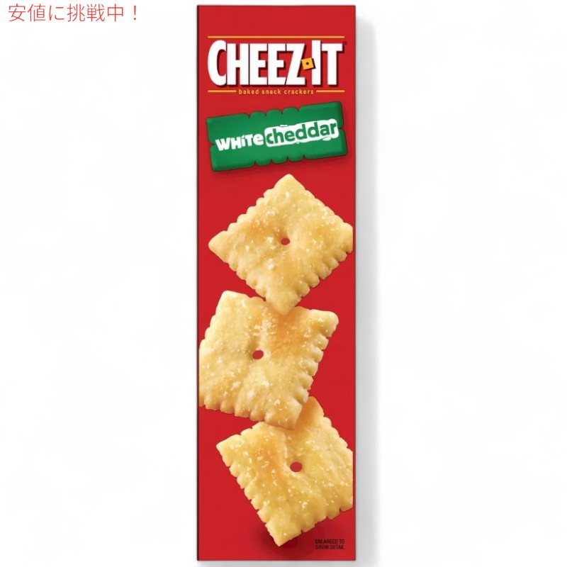 Cheez-It チーズイット White Cheddar Baked Snack Crackers ホワイトチェダー ベイクドスナック クラッカー 351g / 12.4oz 5