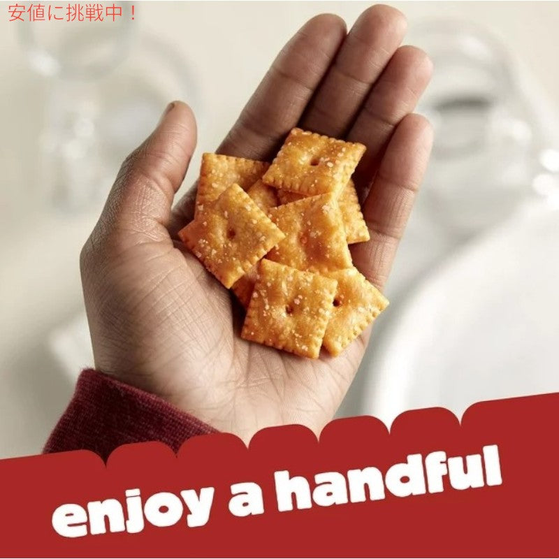 Cheez-It チーズイット White Cheddar Baked Snack Crackers ホワイトチェダー ベイクドスナック クラッカー 大容量 ファミリーサイズ 595g / 21oz 7