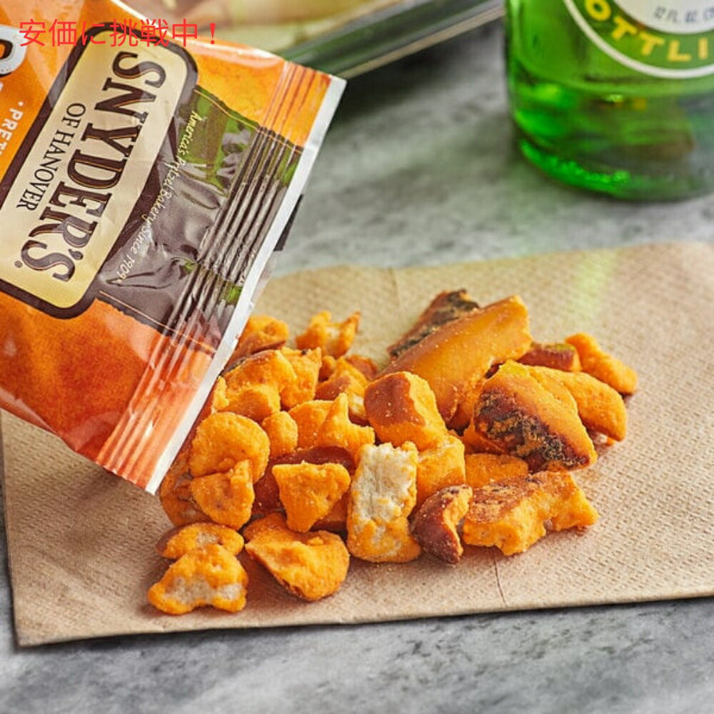 3個セット Snyder's of Hanover スナイダーズ オブ ハノーバー プレッツェルピース チェダーチーズ 318g / 11.25 oz Pretzel Pieces Cheddar Cheese 5