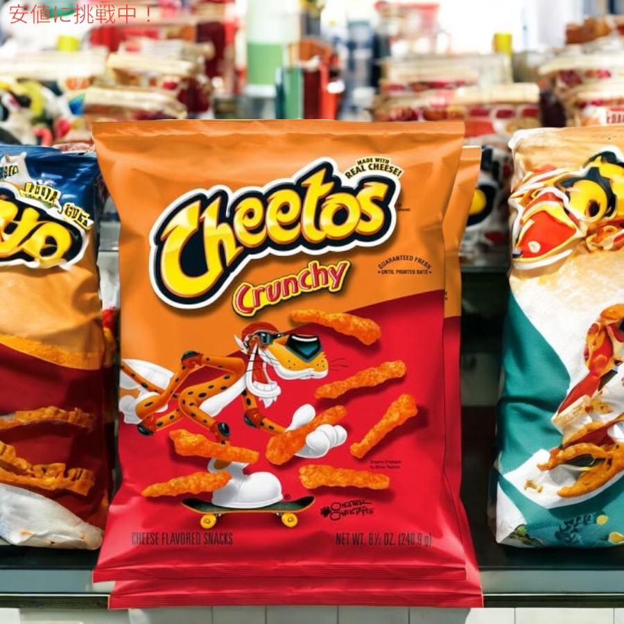 [3個セット] チートス Cheetos クリスピー チーズ味スナック 8.5oz Crunchy Cheese Flavored 240g 5