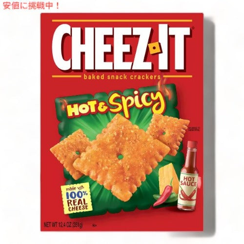 Cheez-It チーズイット ホット＆スパイシー ベイクド スナック クラッカー 351g Hot & Spicy Baked Snack Crackers 12.4oz 1
