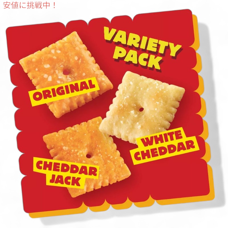 Cheez-It チーズイット Baked Snack Crackers Variety ベイクドスナック クラッカー バラエティパック 12パック入り 2