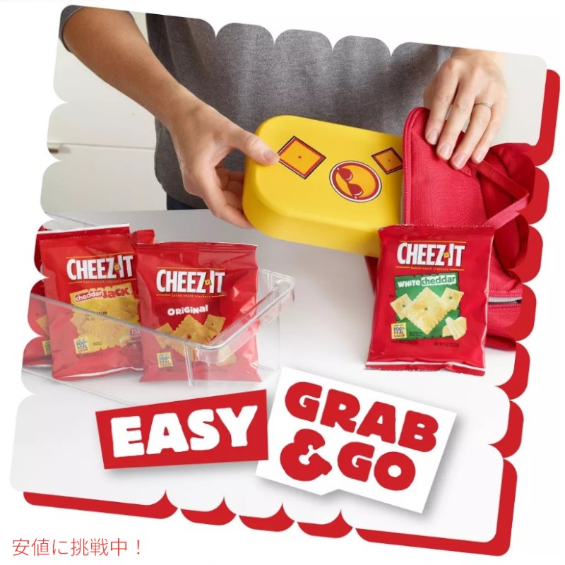 Cheez-It チーズイット Baked Snack Crackers Variety ベイクドスナック クラッカー バラエティパック 12パック入り 3