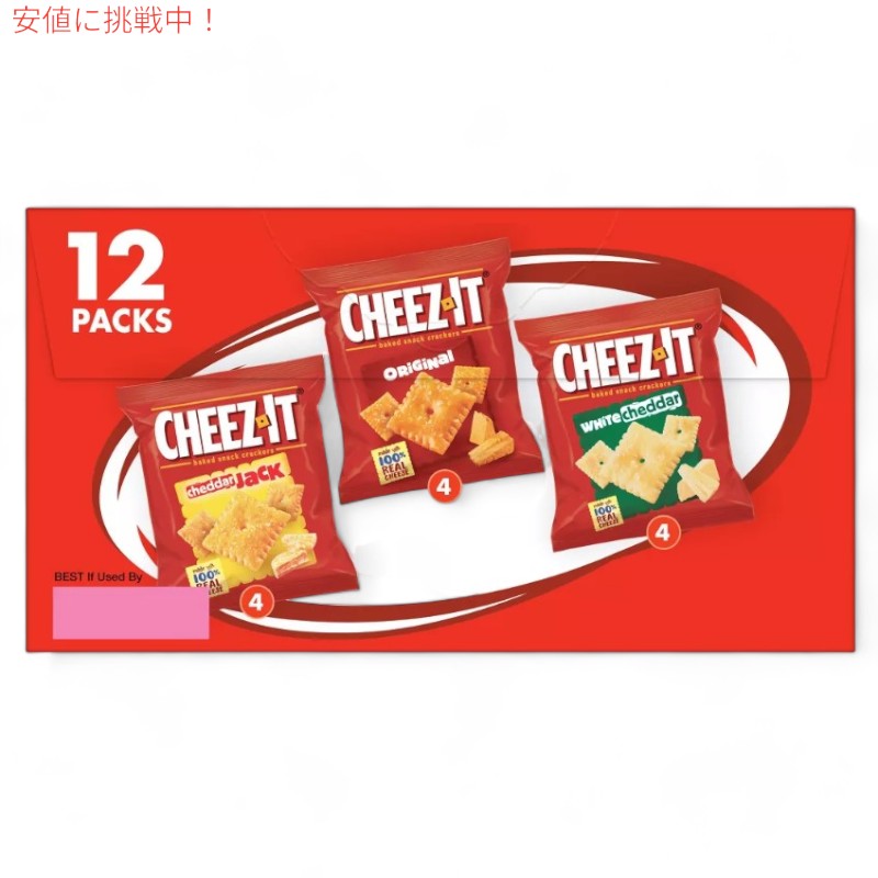Cheez-It チーズイット Baked Snack Crackers Variety ベイクドスナック クラッカー バラエティパック 12パック入り 6