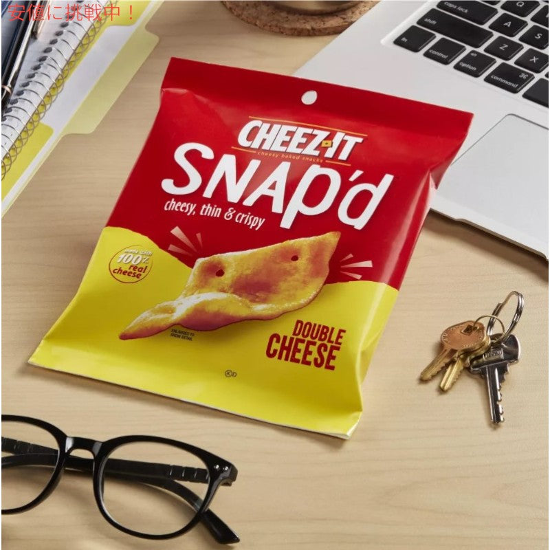 Cheez-It チーズイット Cheese Lovers Multipack Crackers チーズラバーズ マルチパック 20パック入り クラシックミックス 2