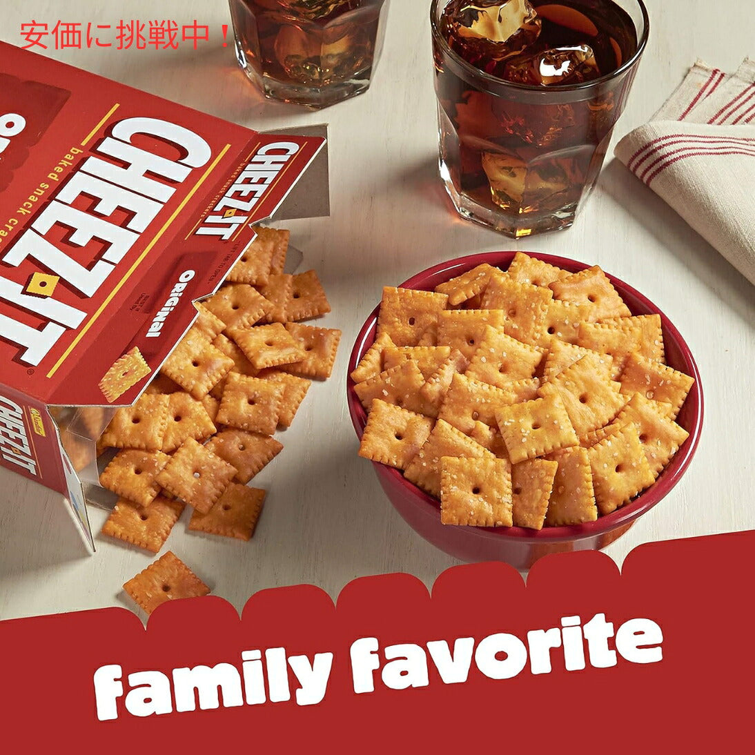 Cheez-It チーズイット オリジナル ベイクド スナック クラッカー 351g Original Baked Snack Crackers 12.4oz 2