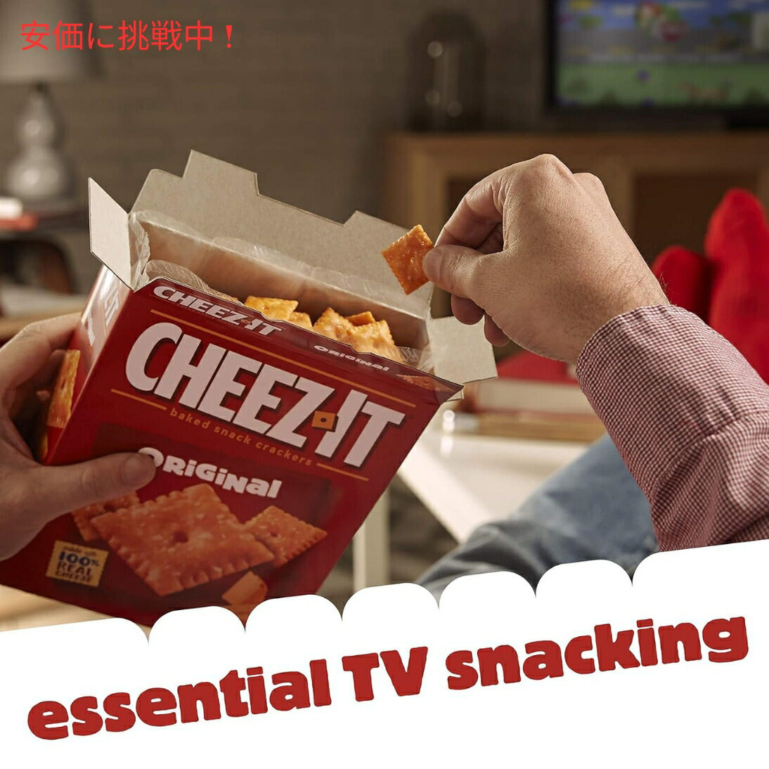 Cheez-It チーズイット オリジナル ベイクド スナック クラッカー 351g Original Baked Snack Crackers 12.4oz 5