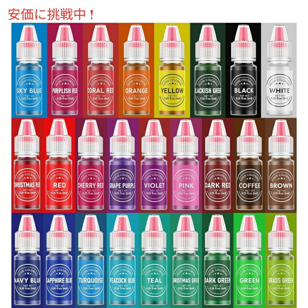 Cherrysea チェリーシー 食用色素 26個セット ベーキング用 6mL Food Coloring for Baking 26pcs 0.25oz 2