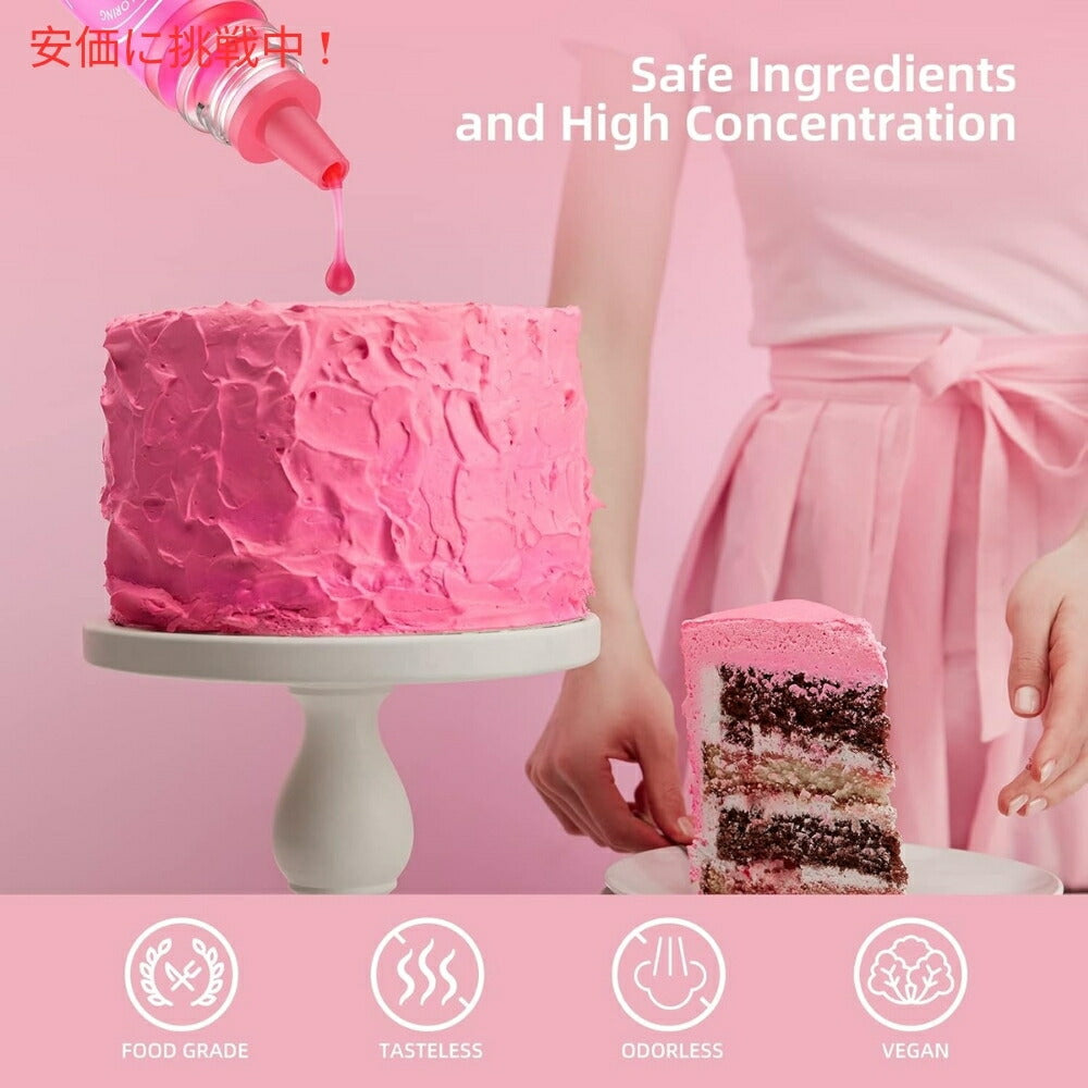 Cherrysea チェリーシー 食用色素 26個セット ベーキング用 6mL Food Coloring for Baking 26pcs 0.25oz 4