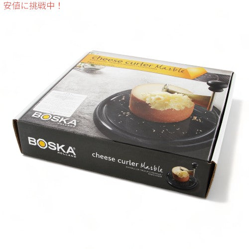 BOSKA ボスカ チーズカーラー ジロール マーブルプロ ステンレススチール Cheese Curler Marble Pro Stainless Steel 3