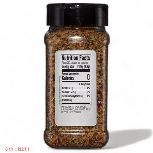 Weber Chicago Steak Seasoning 8oz / ウェーバー シカゴ ステーキ シーズニング 227g 2