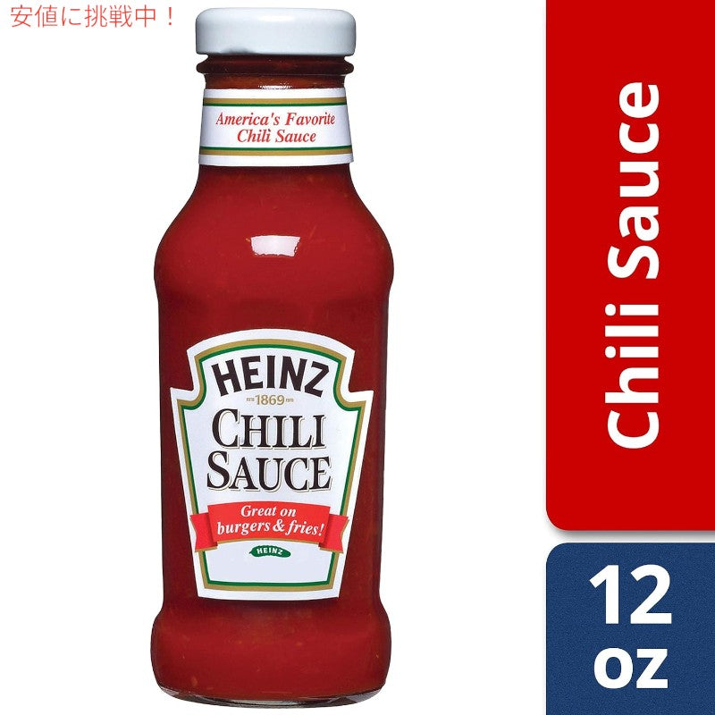 Heinz ハインツ チリソース 340g　Chili Sauce 12 oz Bottle 2