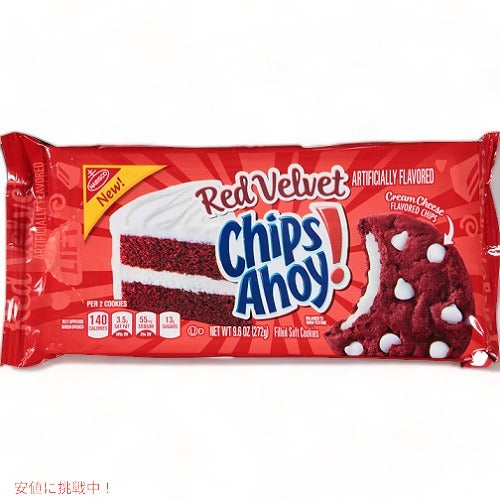 Chips Ahoy Red Velvet Filled Soft Cookies 9.6 oz ナビスコ チップスアホイ レッドベルベット ソフトクッキー 272g 1