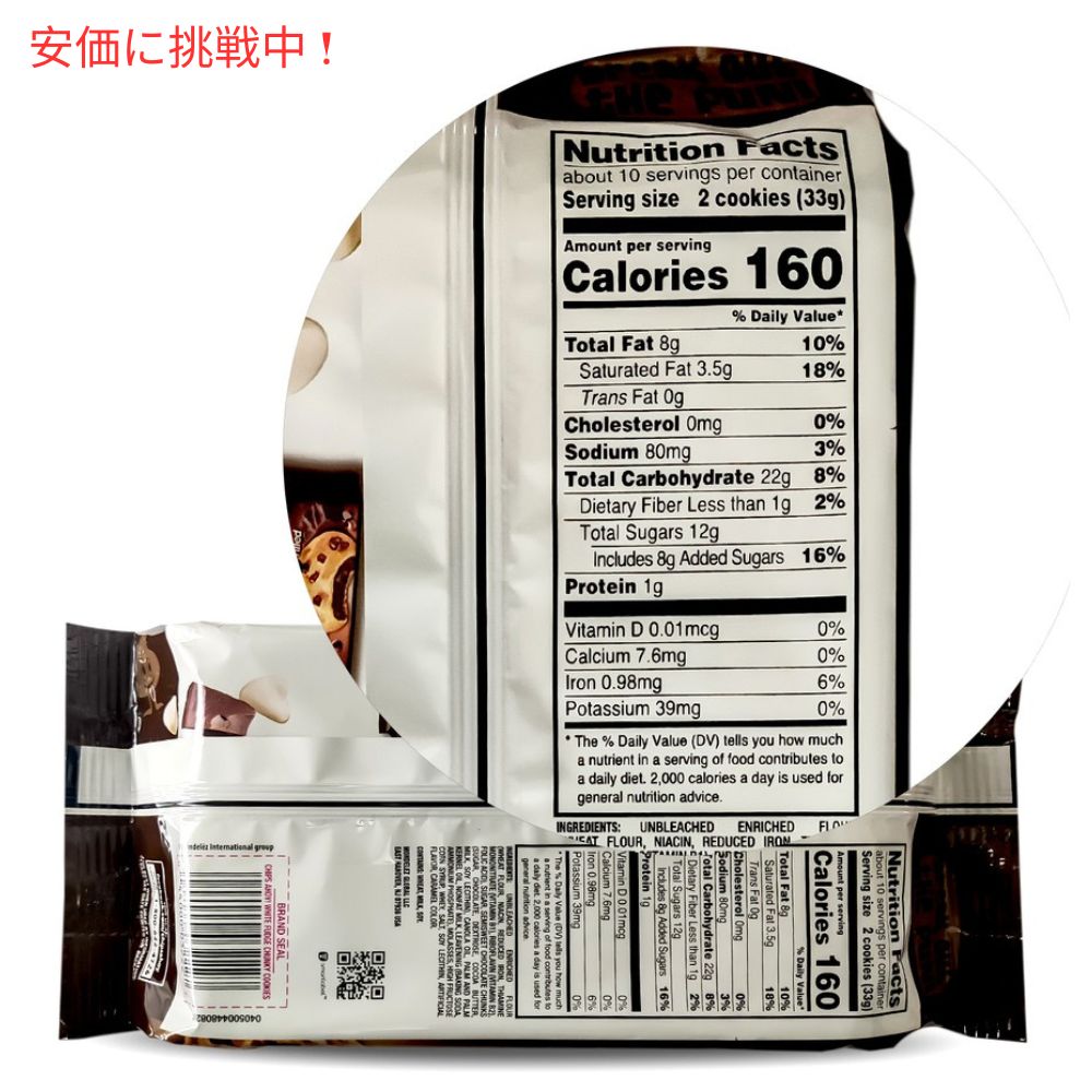 Chips Ahoy! Chunky Chocolate Chip Cookies / チップスアホイ! クッキー チャンキー チョコレートチップ 333g(11.75oz) 4