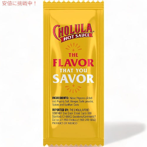 メキシカン ホットソース 個包装 200個セット Cholula チョルラ 食品 オリジナル ホットソース パケット メキシコ料理 スパイス ブレンド 調味料 業務用 3