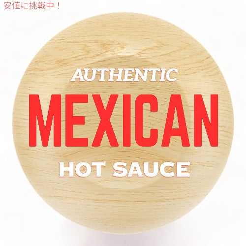 メキシカン ホットソース 個包装 200個セット Cholula チョルラ 食品 オリジナル ホットソース パケット メキシコ料理 スパイス ブレンド 調味料 業務用 4