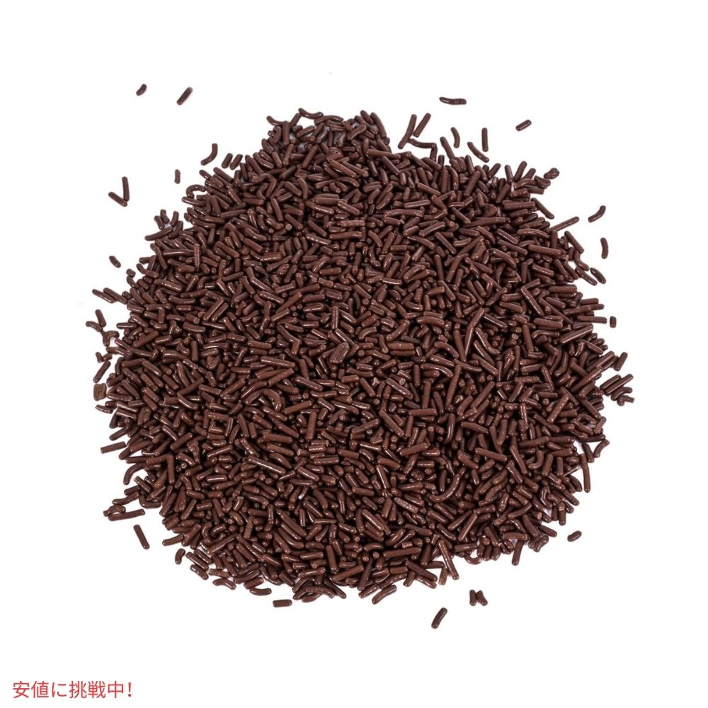 チョコレート スプリンクル 1.6ポンドアイスクリーム お菓子作り 製菓 トッピング Chocolate Sprinkles Jimmies Brown Sprinkles 1.6lbs 4