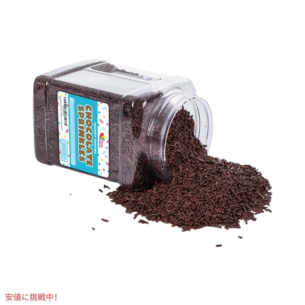 チョコレート スプリンクル 2.2ポンド アイスクリーム お菓子作り 製菓 トッピング Chocolate Sprinkles 2.2lbs 3