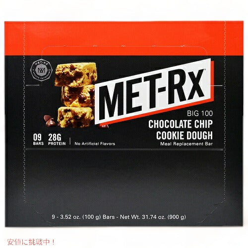 メットレックス プロテインバー チョコレートチップクッキードウ味 9本セット 32gプロテイン MET-Rx, Big 100, Meal Replacement 1