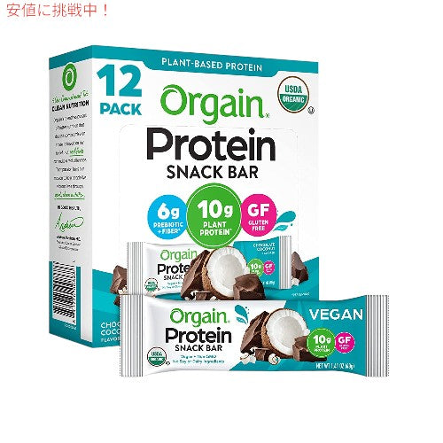 Orgain Organic Protein Bar チョコレートブラウニー - 10gのプロテイン 1.41オンス、12個入り（パッケージは異なる場合があります） 1