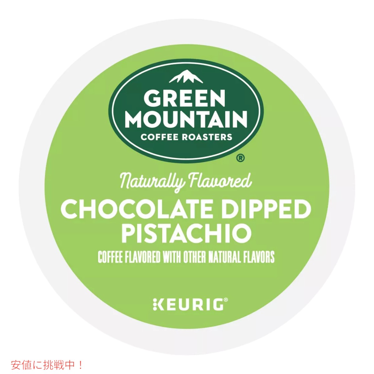 キューリグ Kカップ グリーンマウンテン チョコレート 24個  KEURIG Green Mountain K-cup Chocolate 24ct 2