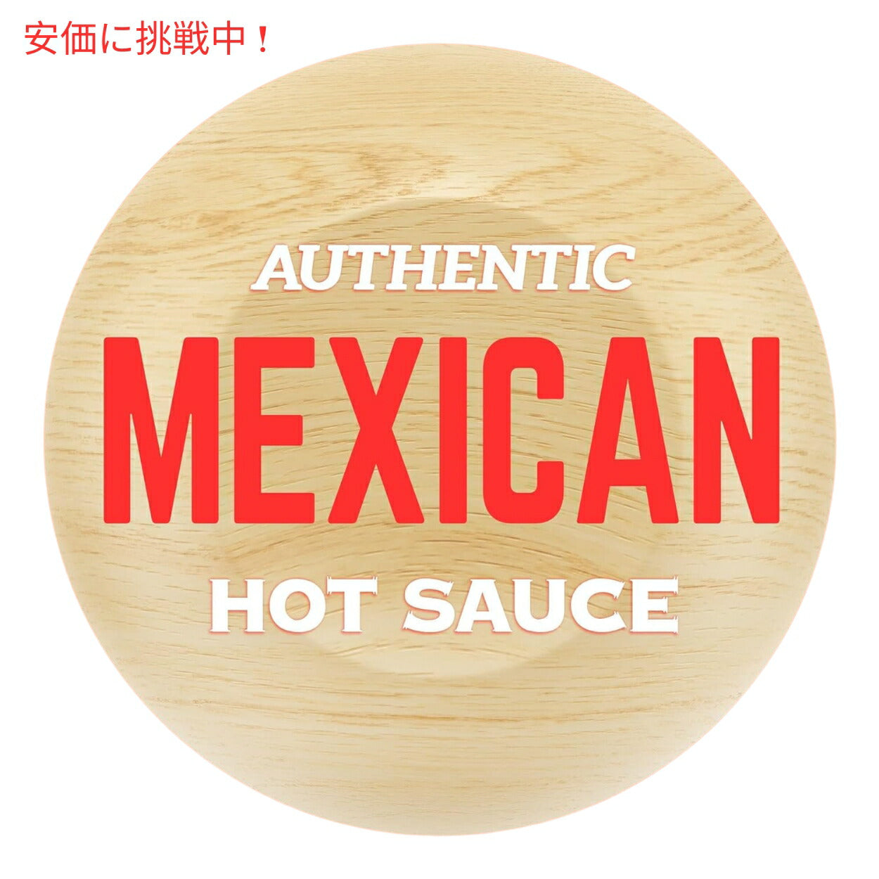 6本セット Cholula チョルラ ホットソース 150ml Hot Sauce 5oz 5