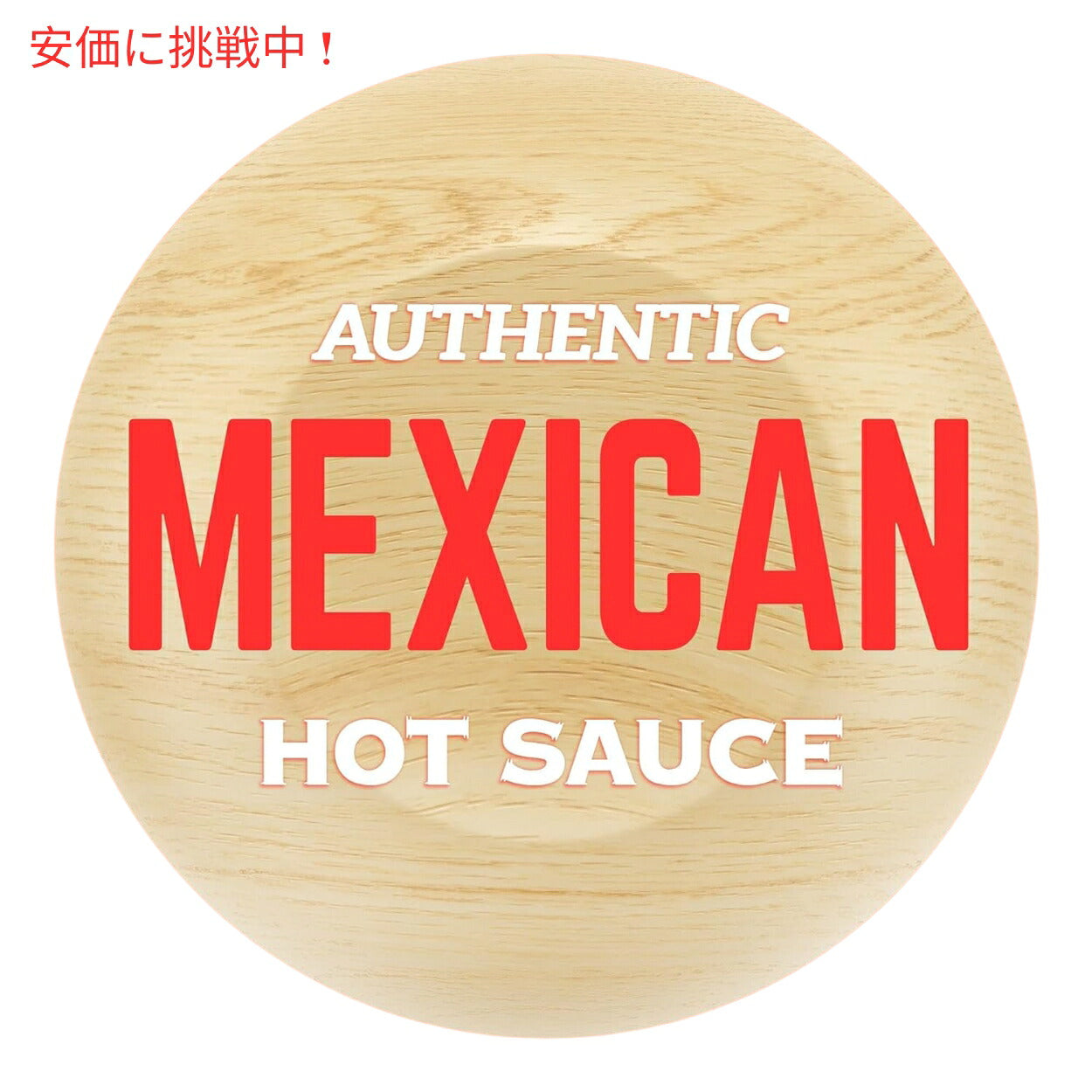 Cholula チョルラ ホットソース 150ml Hot Sauce 5oz 5