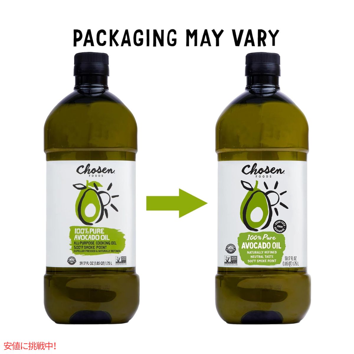 アボカドオイル  チョーセンフーズ 100％ピュア Chosen Foods 100% Pure Avocado Oil 5
