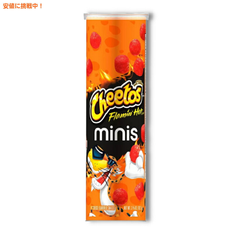チートス フレイミンホットバイツ 一口サイズ 102.7g Cheetos Minis Flamin Hot Bites 3.62oz 1