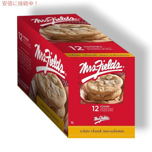 ミセス フィールズ クッキー ホワイト チャンク マカダミア Mrs. Fields Cookies White Chunk Macadamia 12 個 (2.1 oz per unit ) 1