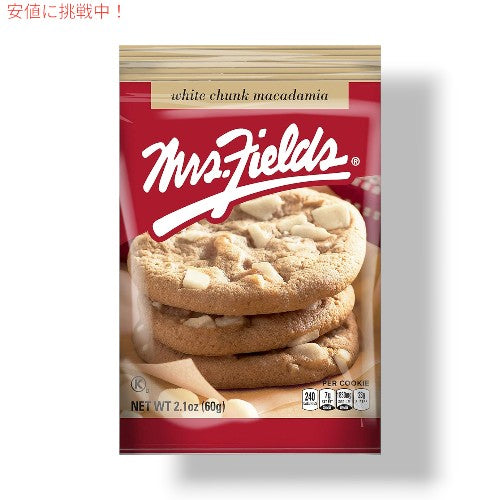 ミセス フィールズ クッキー ホワイト チャンク マカダミア Mrs. Fields Cookies White Chunk Macadamia 12 個 (2.1 oz per unit ) 2