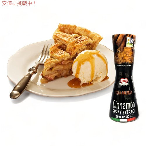 トゥルチ・フィレンツェ  Turci Firenze シナモンエキス スプレー Cinnamon Extract Spray 2