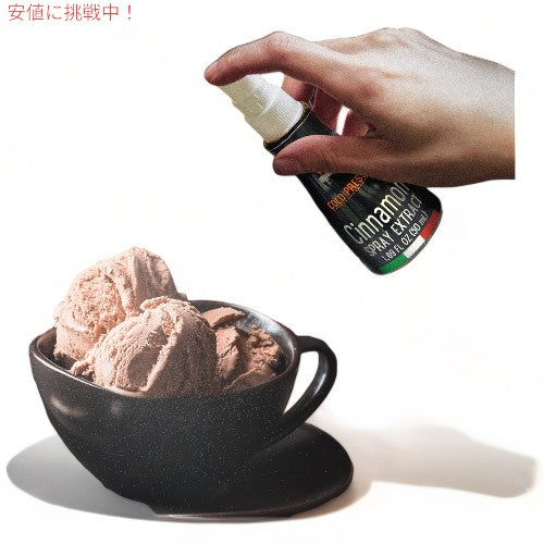 トゥルチ・フィレンツェ  Turci Firenze シナモンエキス スプレー Cinnamon Extract Spray 3
