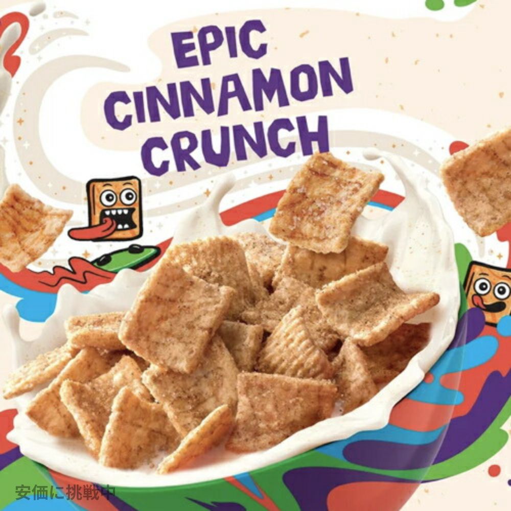 General Mills Cinnamon Toast Crunch Breakfast Cereal 12oz / シナモントーストクランチ シリアル 朝食 ゼネラルミルズ 340g 全粒小麦 米 3