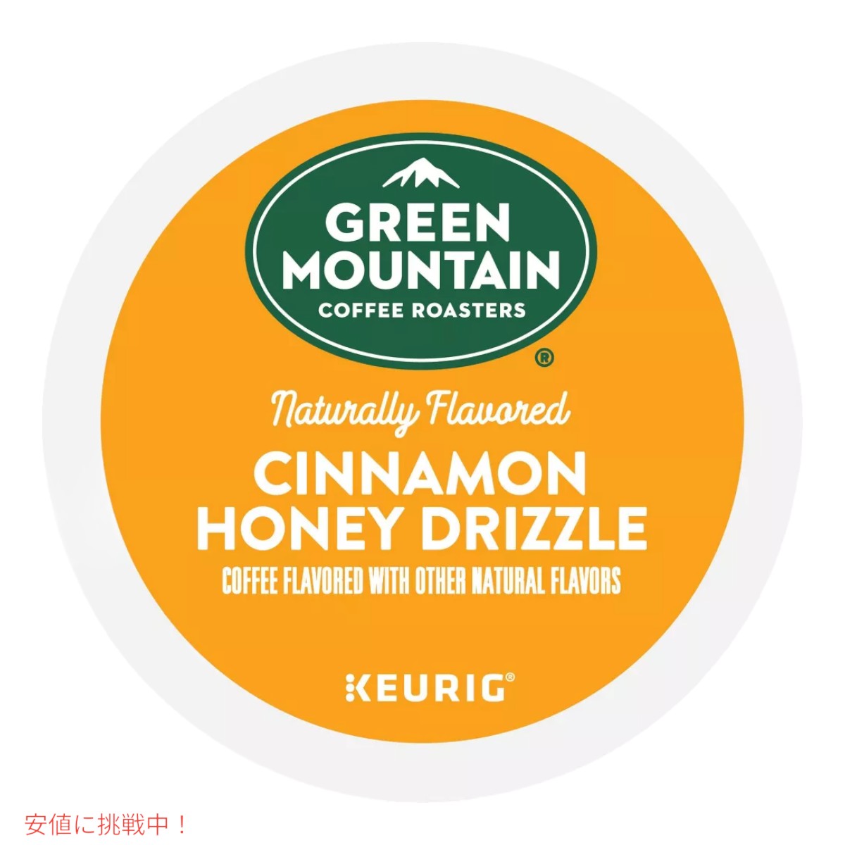 キューリグ Kカップ グリーンマウンテン シナモンハニー24個  KEURIG Green Mountain K-cup Cinnamon Honey 24ct 2