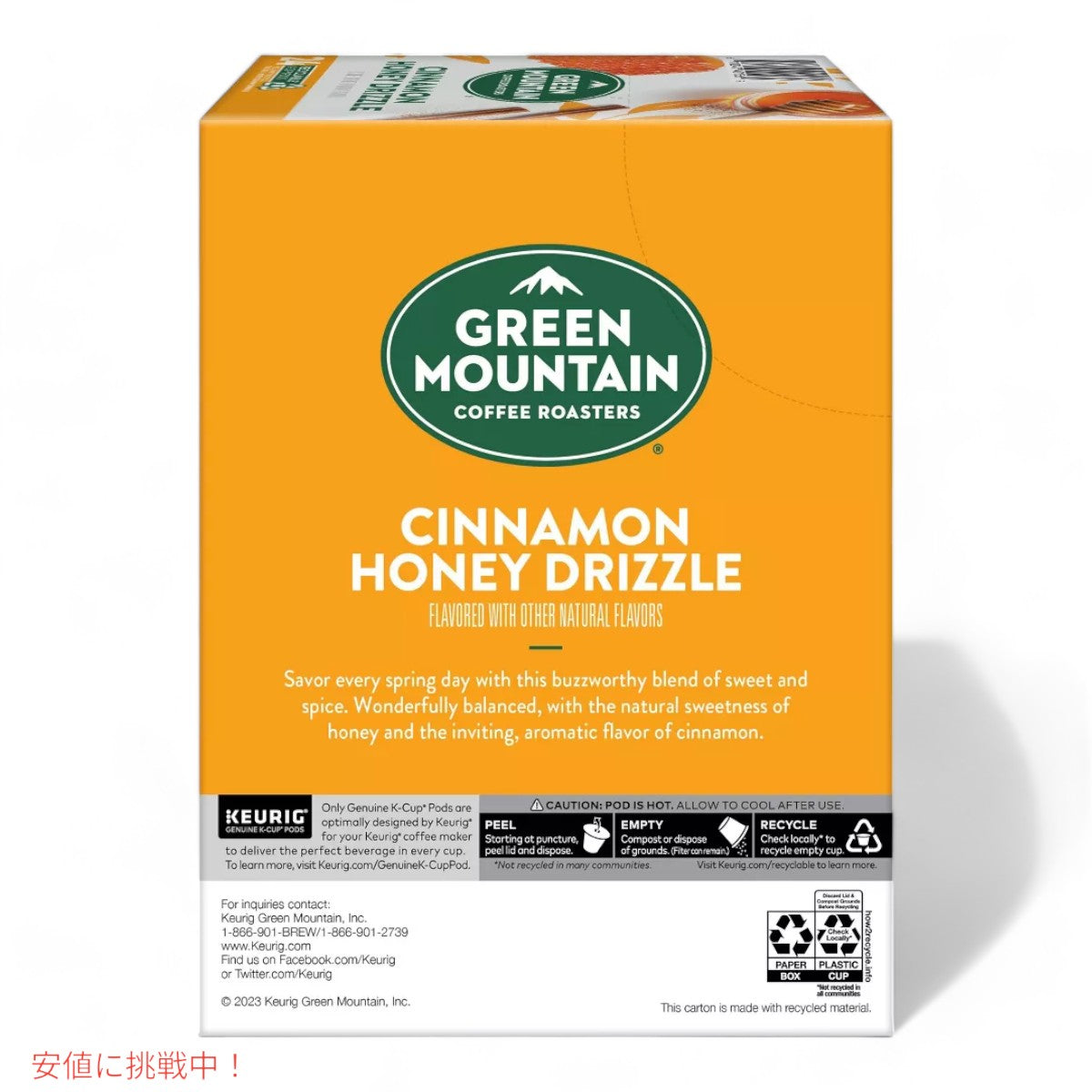 キューリグ Kカップ グリーンマウンテン シナモンハニー24個  KEURIG Green Mountain K-cup Cinnamon Honey 24ct 7