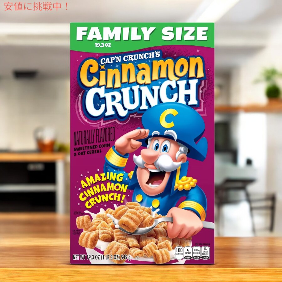キャプテン クランチ Cap'n Crunch シナモン クランチ ファミリーサイズ シリアル 19.3oz Cinnamon  Crunch Cereal 549g 6