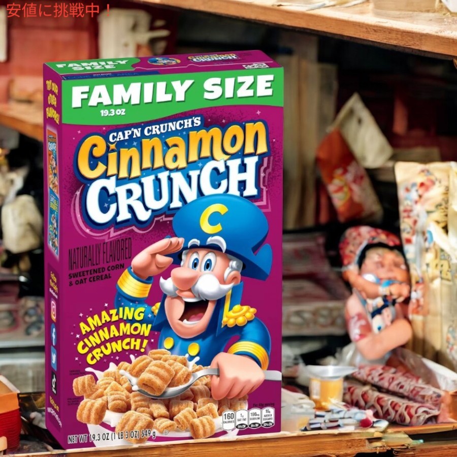 キャプテン クランチ Cap'n Crunch シナモン クランチ ファミリーサイズ シリアル 19.3oz Cinnamon  Crunch Cereal 549g 7