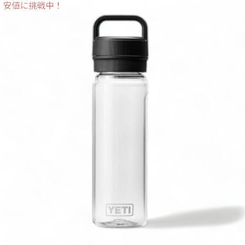 YETI ボトルYONDER 750 ML / 25 OZ プラスチック ウォーター ボトル チャグキャップ付き イエティ  水筒  CLEAR 透明 Yonder Chug Cap 1
