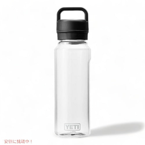 YETI Yonder 1L/34オンス ウォーターボトル Yonderチャグキャップ付き クリアー 1